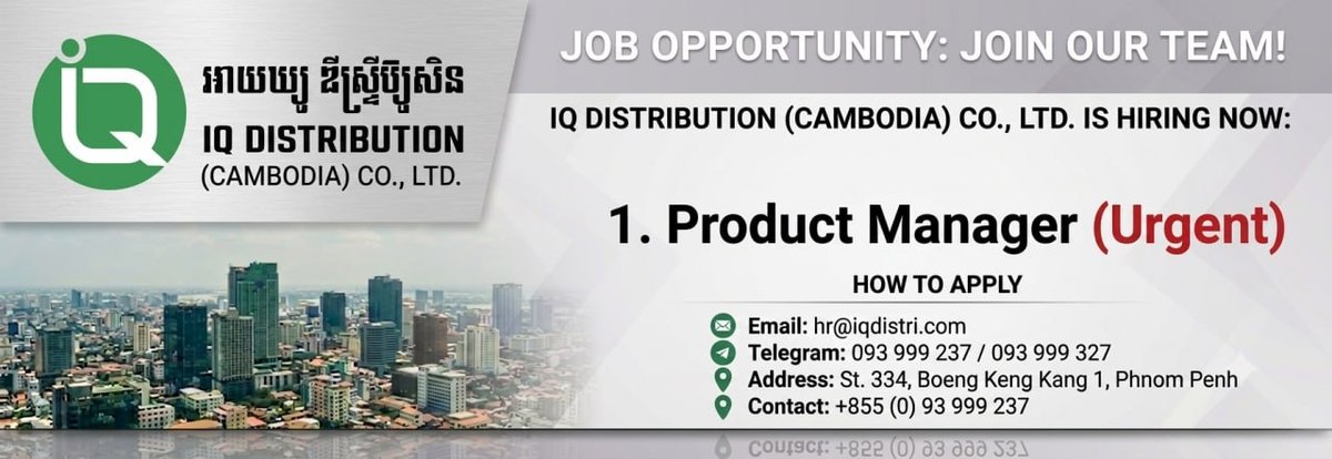 IQ Distribution急招产品经理 BKK1上班提供