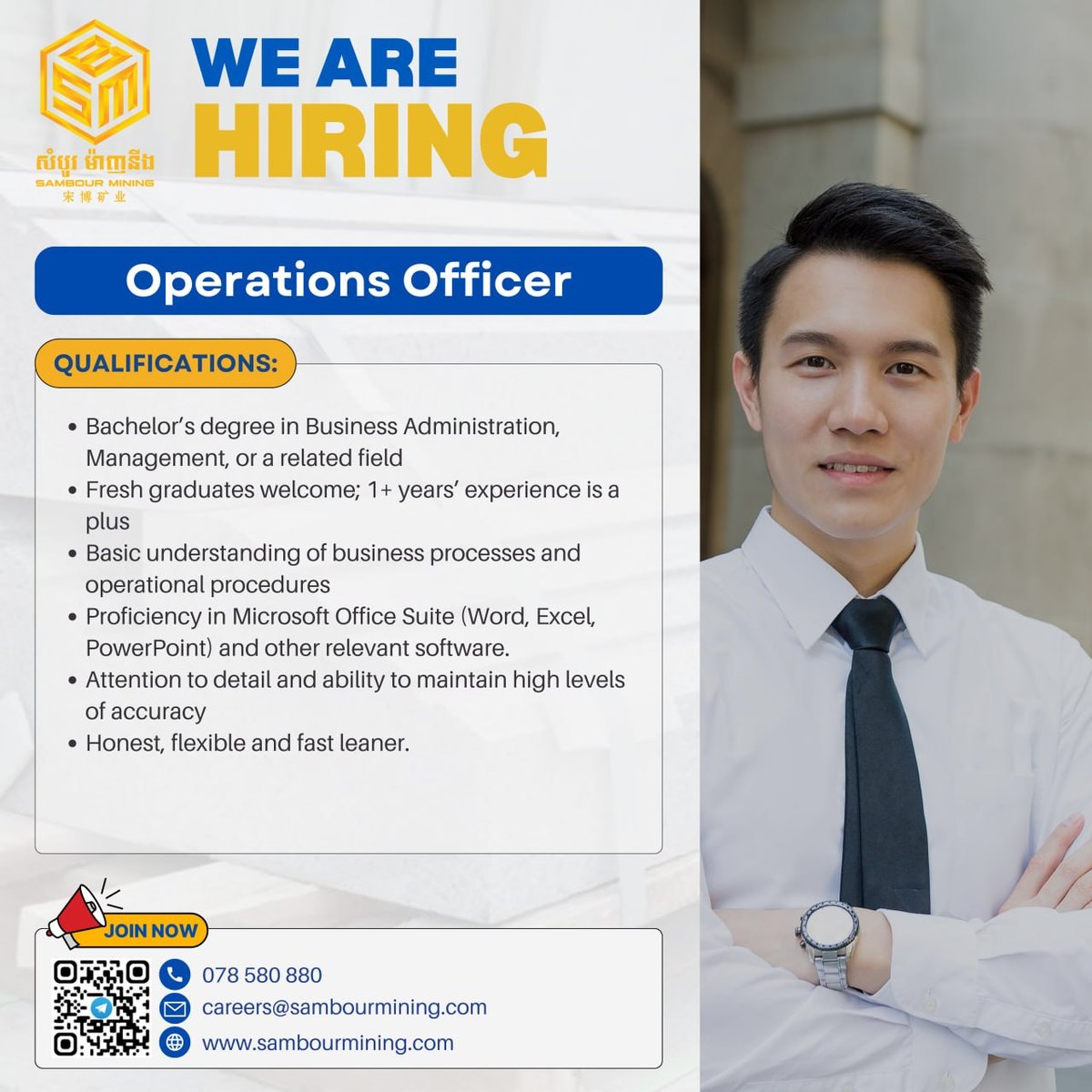 Sambour Mining招聘运营专员