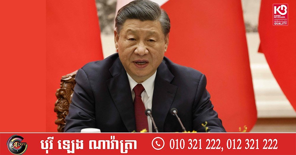 习近平呼吁加强防灾减灾应对中国多地洪涝灾害