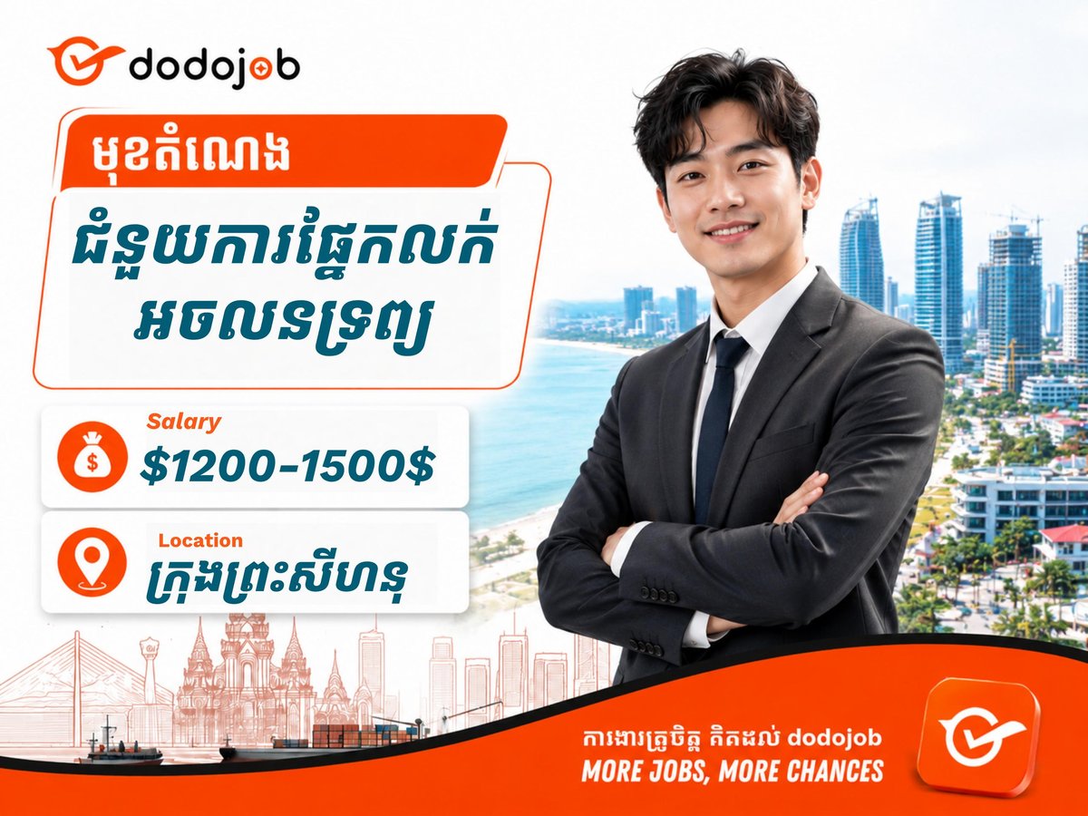 西港房地产销售助理招聘 月薪$1200-$1500