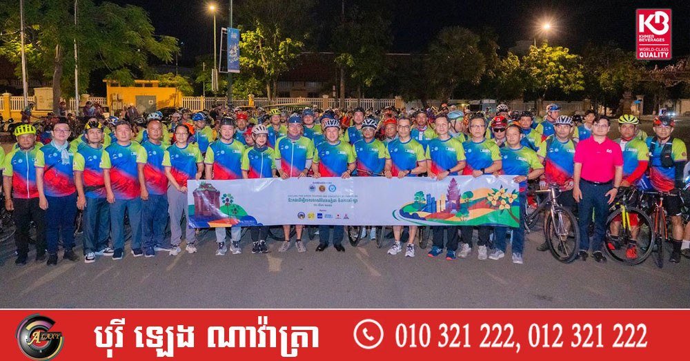 金边达山绿色骑行活动开赛 推广生态旅游
