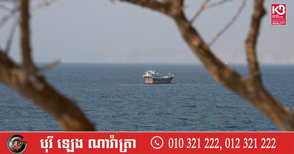 伊朗警告若美伊谈判失败将封锁霍尔木兹海峡