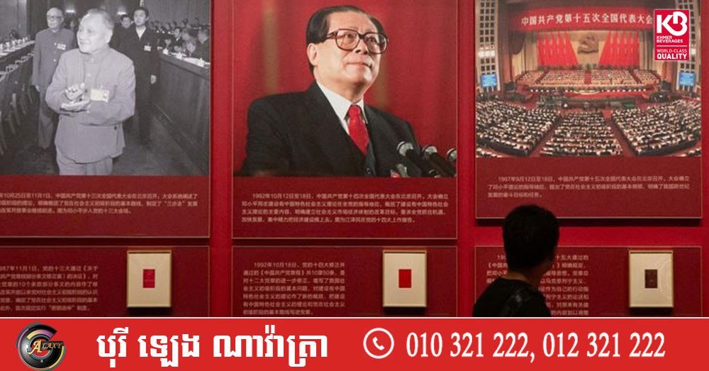 习近平出席江泽民诞辰100周年纪念活动