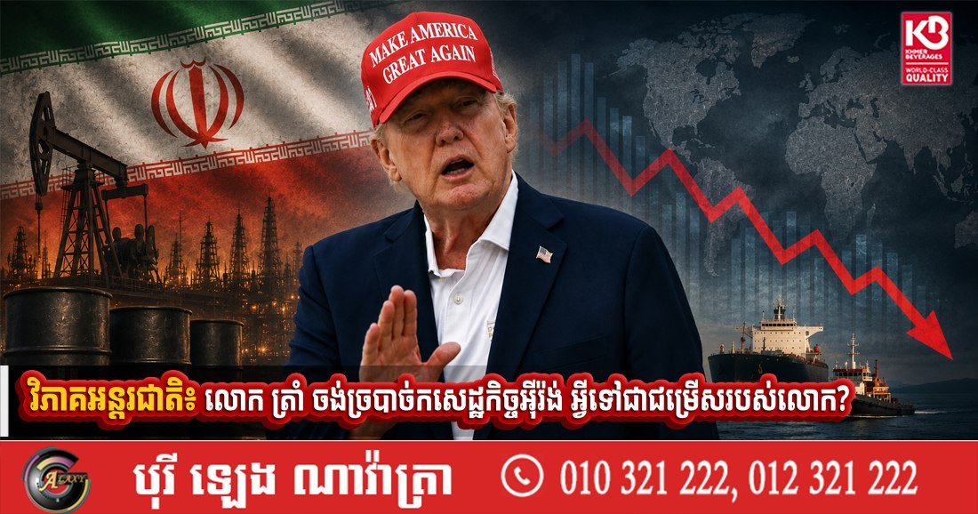 分析美国对伊朗经济制裁的手段及影响,探讨伊朗在面对经济压力时