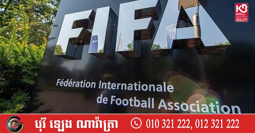 FIFA高管因公开批评主席Infantino被免职