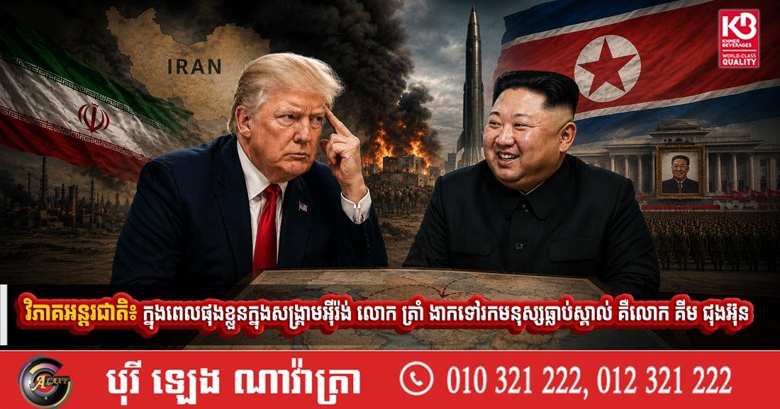国际分析