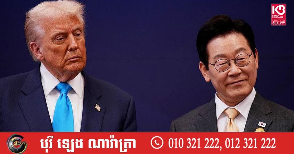 韩国外长担忧特朗普政策对韩企投资影响