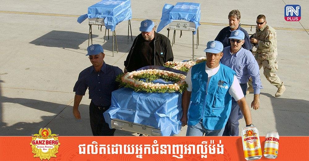 纪念世界人道主义日,回顾23年前发生的针对人道主义救援人员的