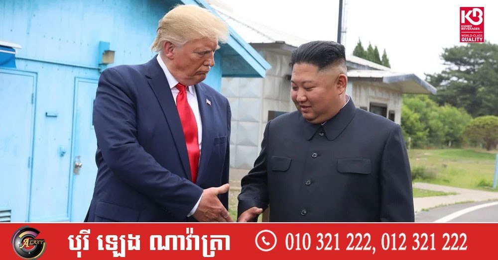 特朗普计划今年内与金正恩会晤