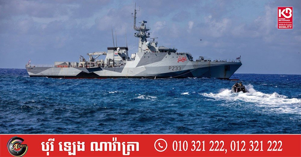 英国海军HMS Tamar号首次访问云壤海军基地