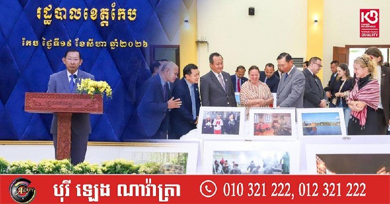 白马省推动农产品加工 拓展国际市场