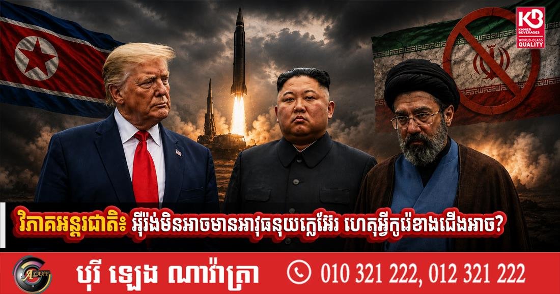 国际分析