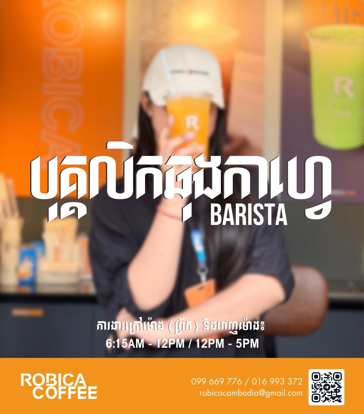 ROBICA CAFÉ招咖啡师 月薪$100-250 BKK