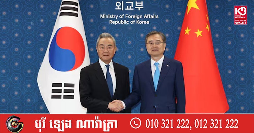 中国敦促韩国在美中关系中保持中立