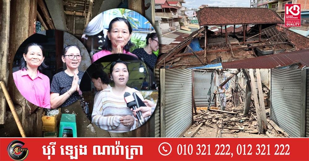 金边棉芷区市场商户对政府修复市场屋顶及基础设施表示感谢,此次
