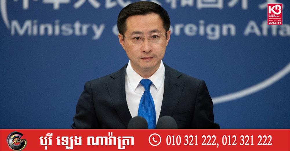 中国外交部回应美对伊制裁 强调制裁非解决问题之道