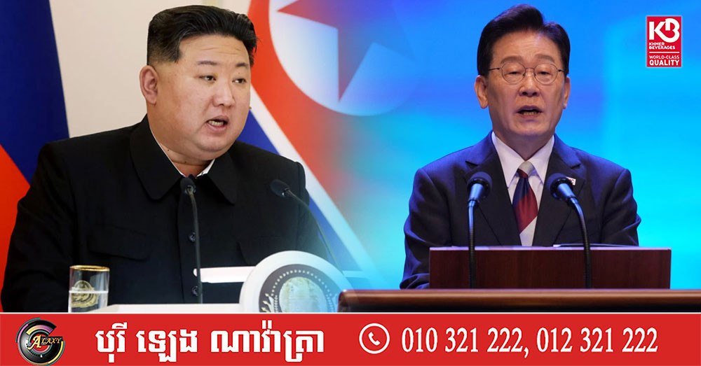 韩国呼吁朝鲜停止批评 共同致力于半岛和平