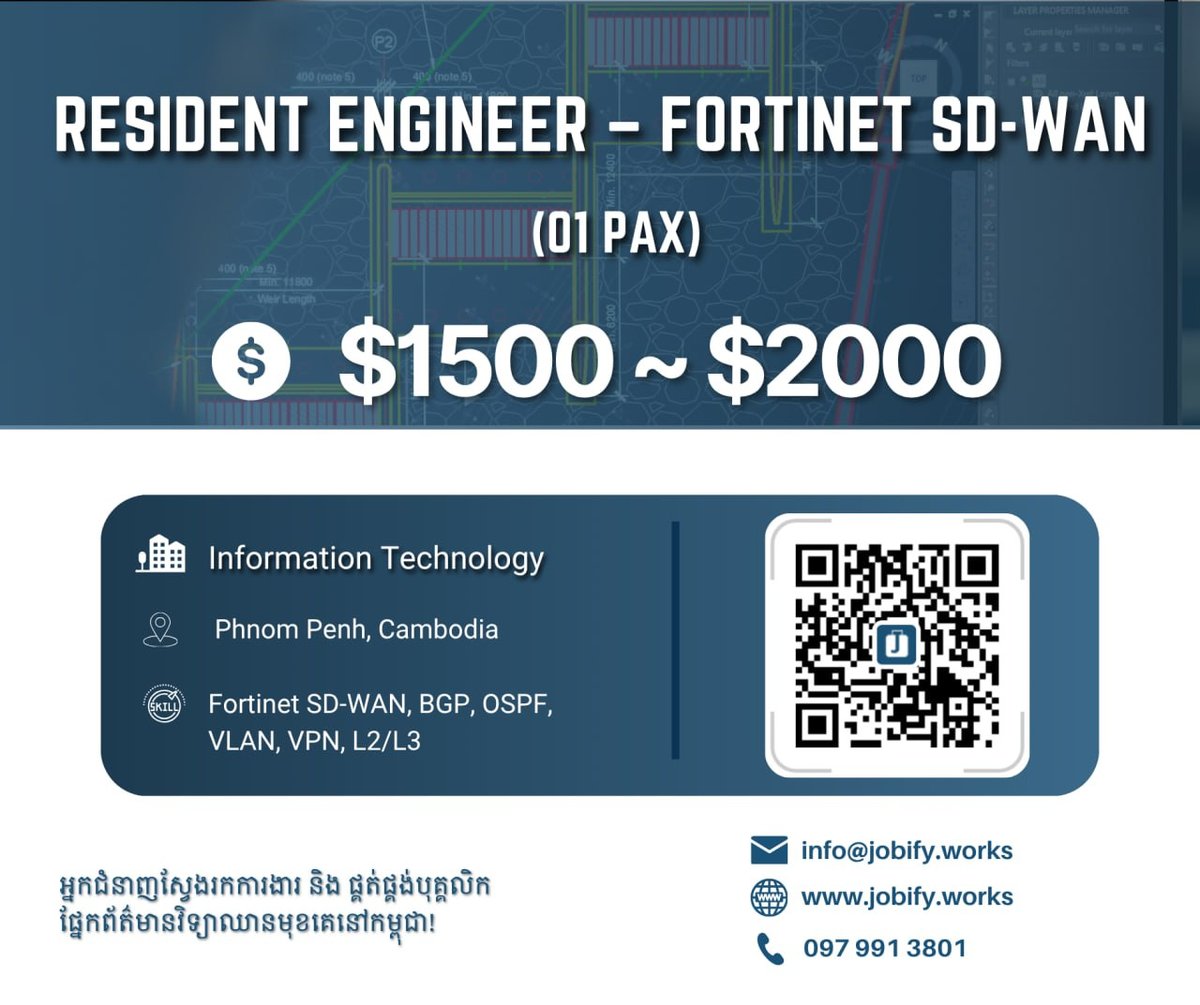 金边IT公司急招Fortinet SD-WAN工程师 月薪$