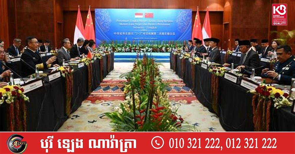 印尼与中国达成协议扩大联合军演及军事技术合作