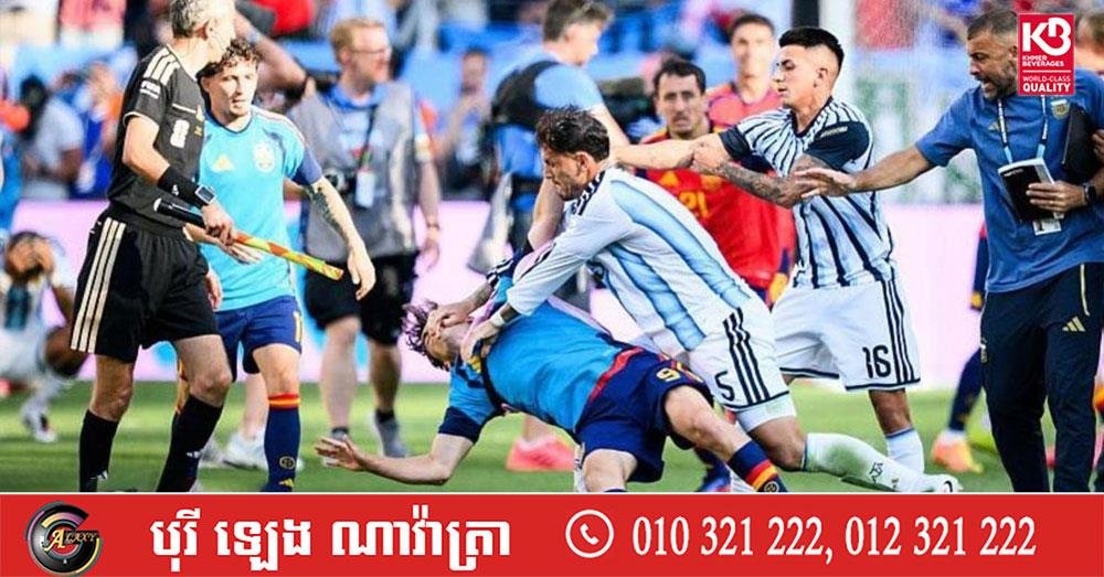 FIFA启动阿根廷队世界杯决赛冲突调查
