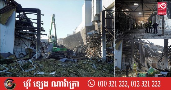 乌克兰境内商场遭袭 造成人员伤亡