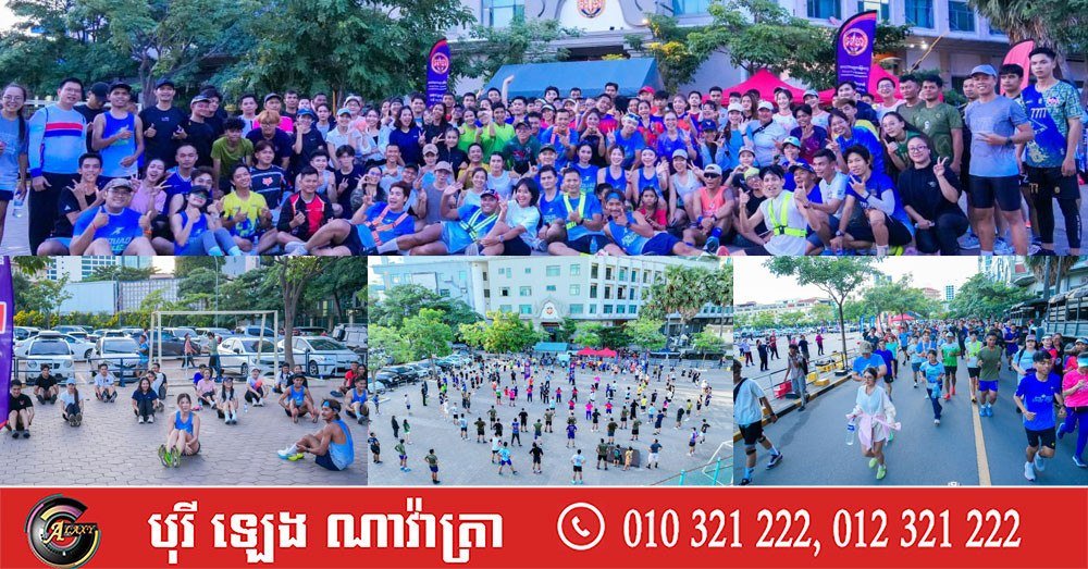 金边宪兵队与当地民众共同开展体育锻炼活动,旨在提升身体素质,