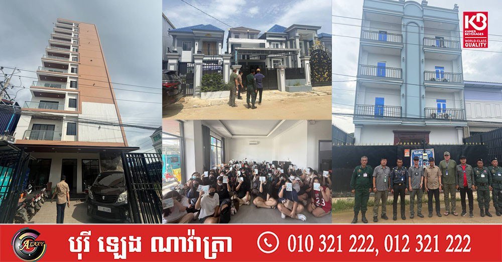 波贝市行政统一指挥部近日对市内外籍人员住所进行突击检查,共发
