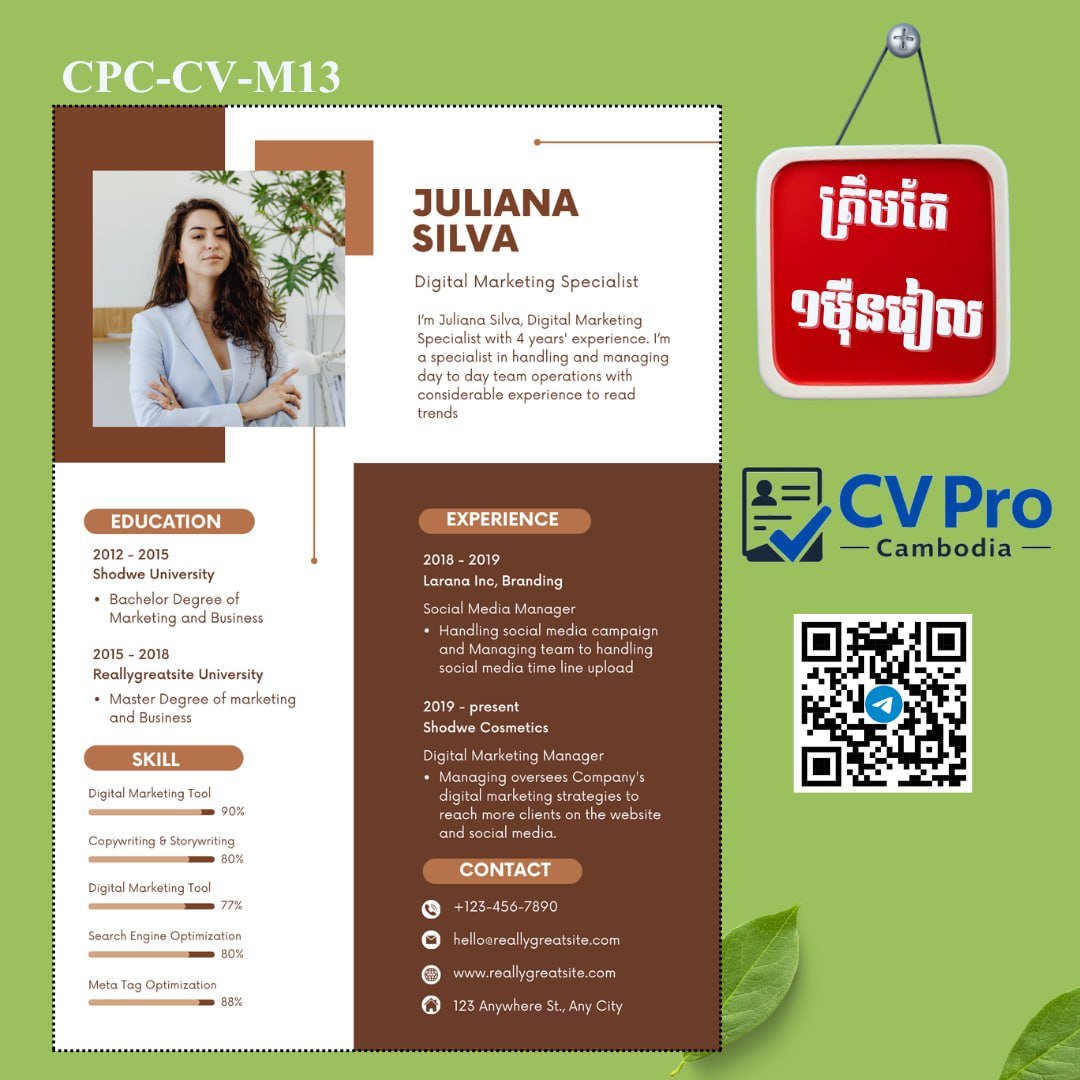 CV Pro提供简历制作服务 仅需$2.5