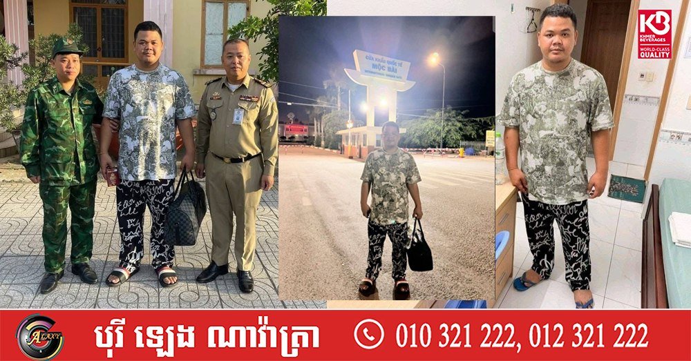 暴力嫌疑人程皮伦落网 结束短暂逃亡生涯