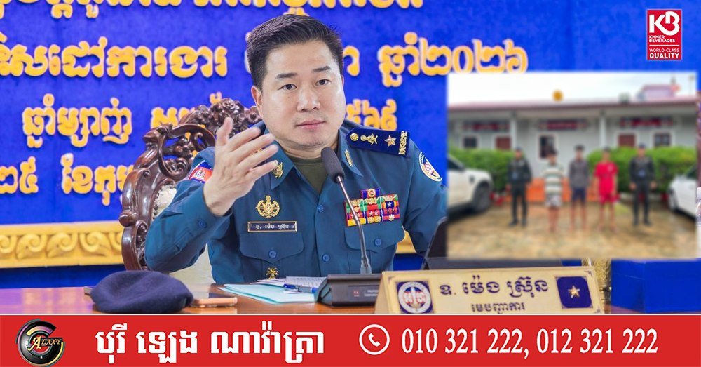 乌栋市盗窃案频发 宪兵开通1292热线受理报案