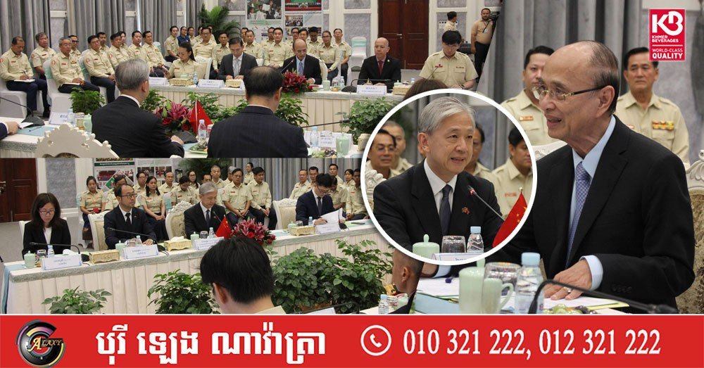 柬埔寨反腐败单位与中国使馆联手保护中资企业