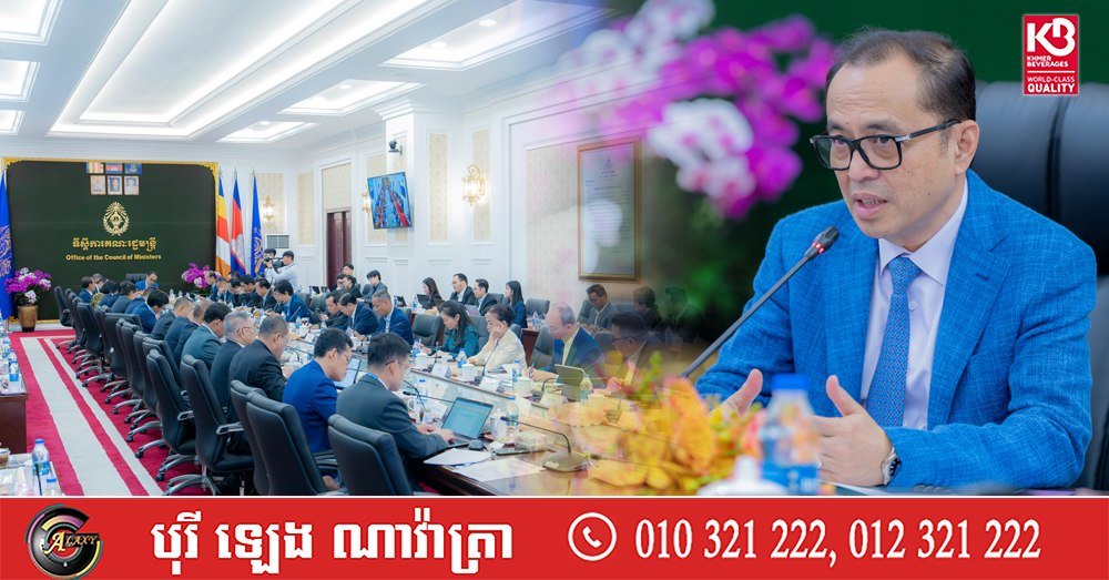 副总理翁赛维索主持打击网络诈骗国际会议筹备