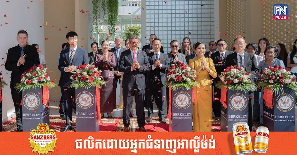 伯克利国际学校在水净华区开设新校区,旨在为当地提供高质量的国