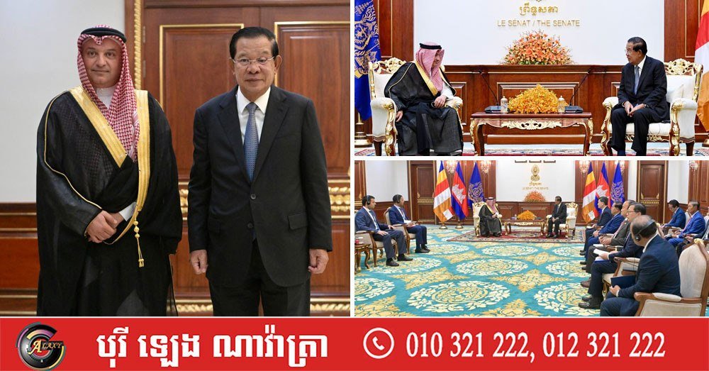 洪森会见沙特阿拉伯驻柬埔寨大使,就加强两国关系进行深入交流