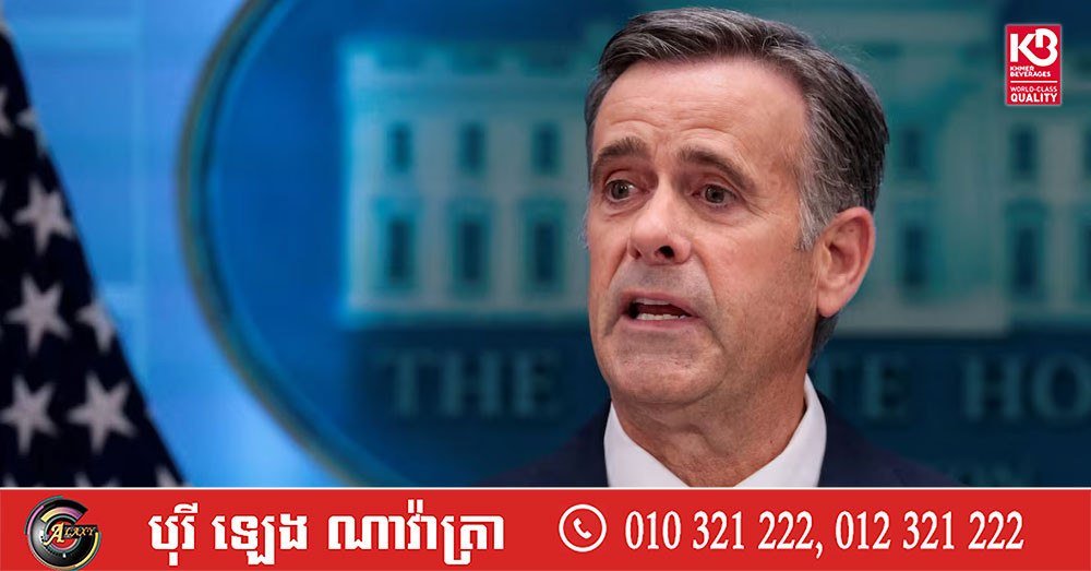 美国情报局长近日访问莫斯科,与俄罗斯相关官员进行会晤,具体议