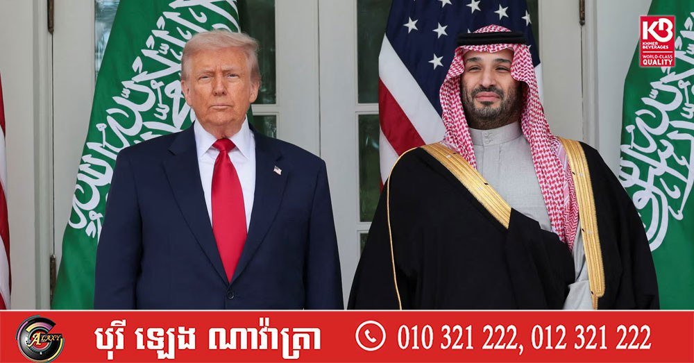 特朗普向美国国会提交核协议,并要求沙特阿拉伯在协议达成前先行