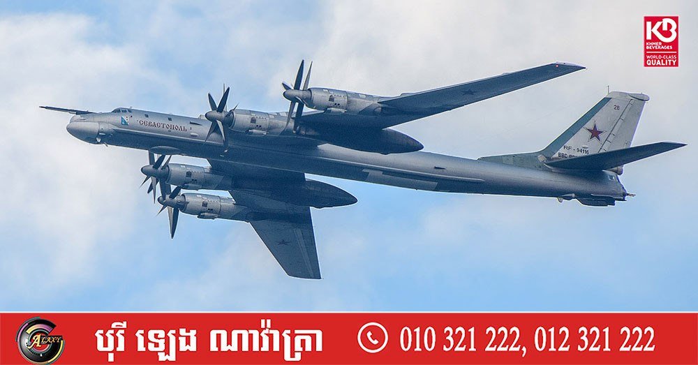 韩国指控俄罗斯军机进入其防空识别区
