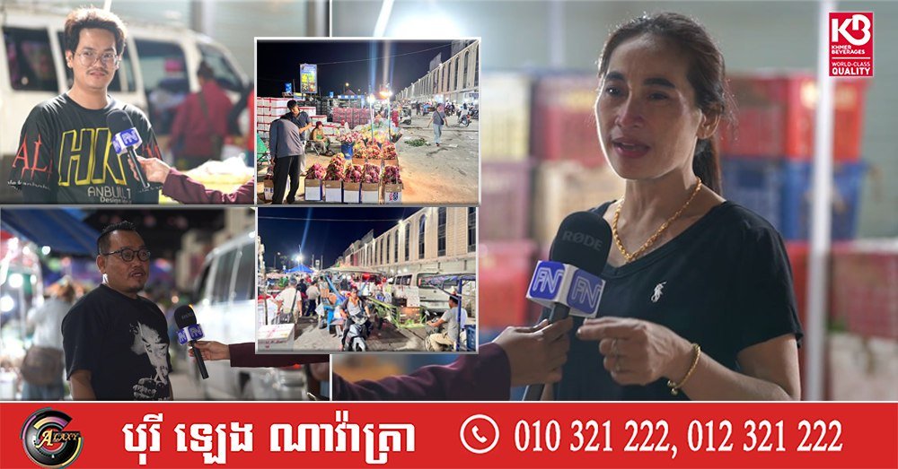 金边德科市场搬迁至胜利纪念碑大道新址后,商户经营状况良好,客