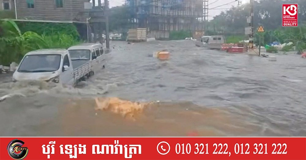 中国发布极端天气预警 跨境物流需防范风险