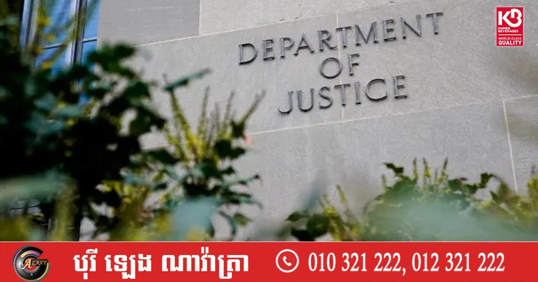 美方指控中国黑客入侵多部门系统