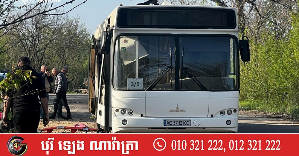 乌克兰袭击卢甘斯克致9人死亡