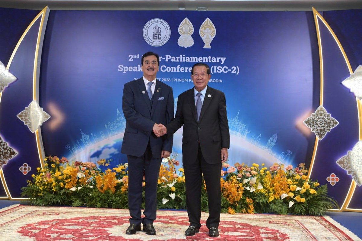 洪森亲王主持第二届国际议会会议