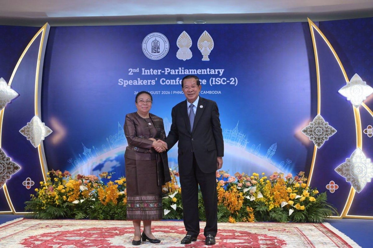 洪森亲王主持第二届国际议会会议