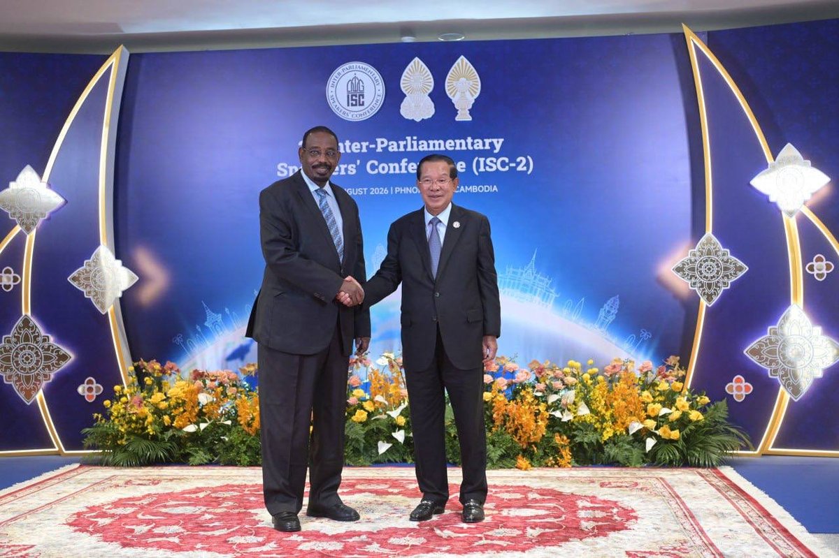 洪森亲王主持第二届国际议会会议