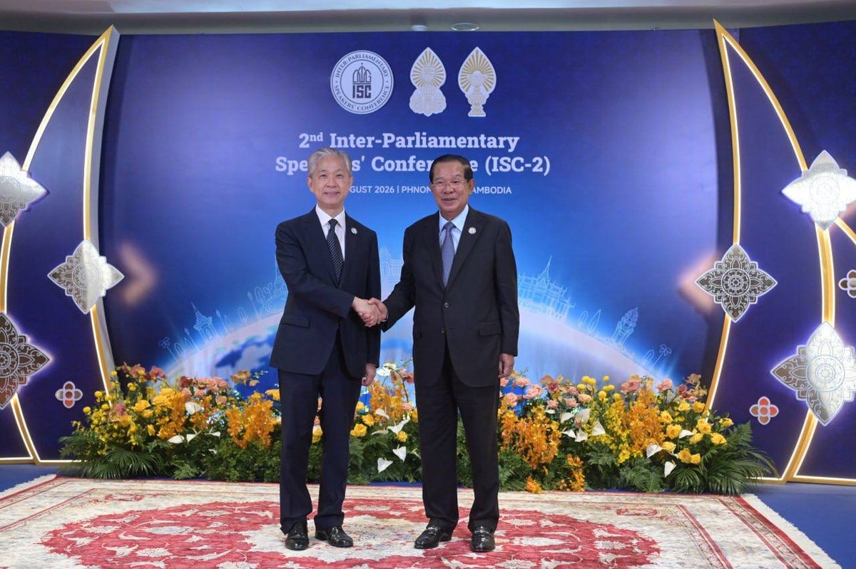洪森亲王主持第二届国际议会会议