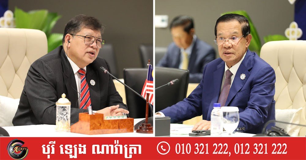 洪森会见马来西亚国会下议院议长