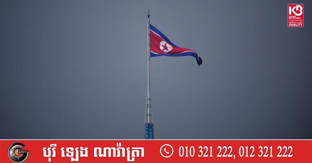 朝鲜谴责美国对韩军售并承诺采取强硬回应