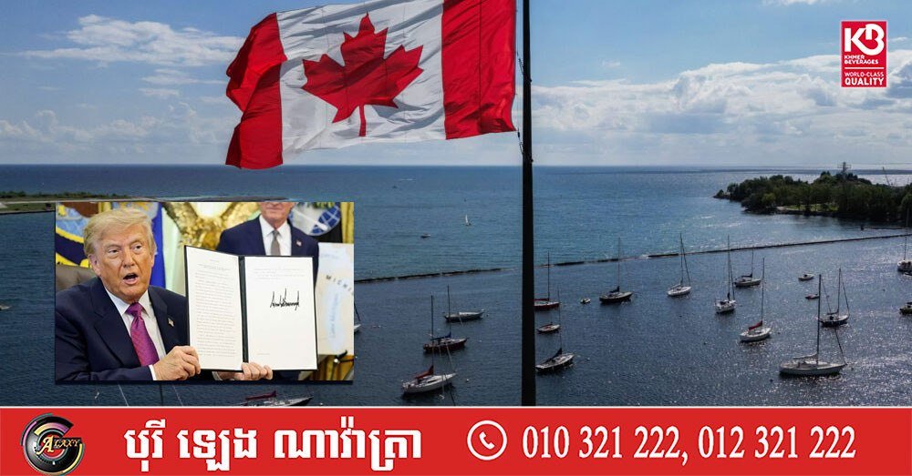 美国总统下令更名安大略湖 贸易摩擦引发地名争议