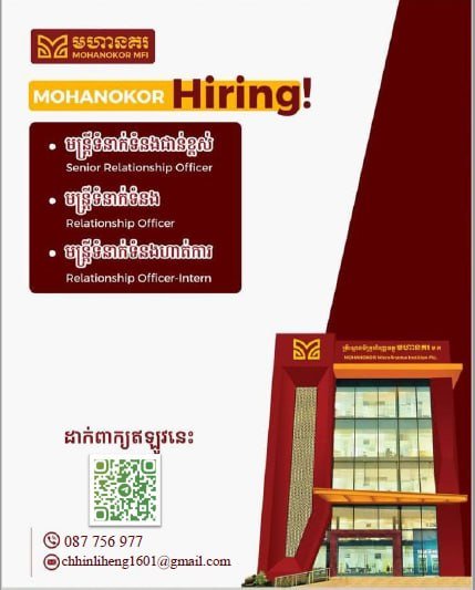 Mahanokor微型金融机构招聘