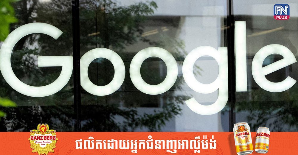 Google调整欧洲垃圾信息政策以规避巨额罚款